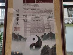 -广州神农草堂中医药博物馆