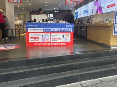 -九机·手机电脑数码(小西门店)