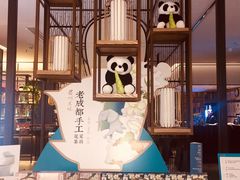 -眉州东坡·熊猫主题餐厅(枫蓝店)