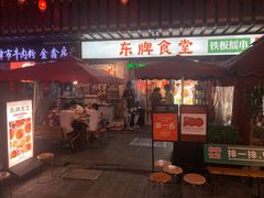 门面-东排食堂长沙小吃大排档(五一广场店)