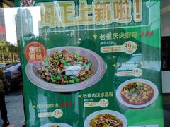 -周正水煮活鱼·吊水鱼(万科店)
