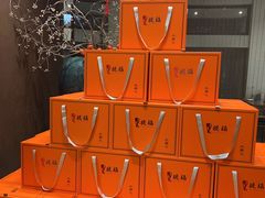 -九福楼大酒店