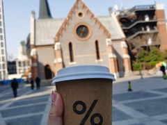 -% Arabica阿拉比卡咖啡烘焙工坊