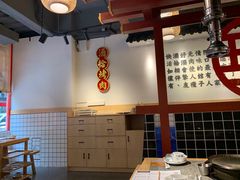 -酒拾烤肉(南城店)