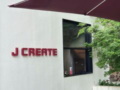 -J Create城市露营咖啡·简餐·宠物(上海动物园店)