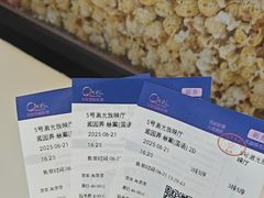 -中影国际影城(合生汇CINITY店)