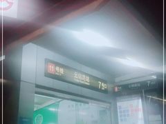 -云锦路(地铁站)