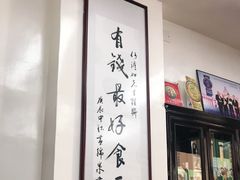 -黄枝记(议事亭前地店)