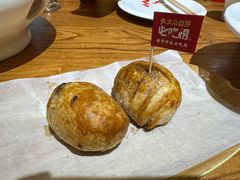 -石榴红了·非遗酥皮烤包子·新疆菜(瑞豪店)