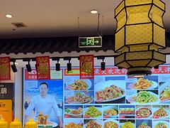 -渔家风味·鲅鱼水饺·央视展播·海鲜天津菜(开发区店)