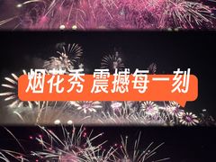 -广州白天鹅宾馆