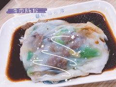 -银记肠粉店(北京路店)