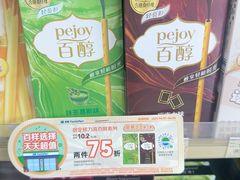 -全家便利店(年家浜路店)