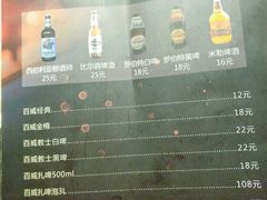-通海俄式烧烤(下瓦房店)