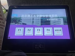 -北京理工大学(中关村校区)