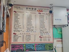 -荔林食店(西华路店)