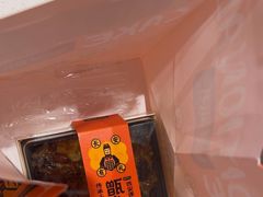 -甑礼西安甑糕(常营长楹天街店)