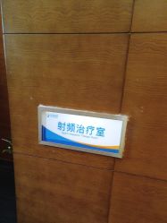 -苏亚医美·高端注射明星整形机构