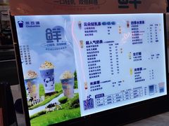 -茶百道(万象城店)
