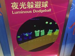 -好玩工厂密室·鹅鸭杀·桌游拼豆电玩