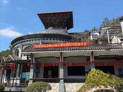 -广东天露山旅游度假区
