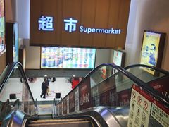 -王府井百货(中州中路店)