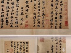 -四川博物院