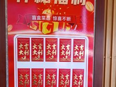 -老鼎万春卤菜(五代传承创始老店)
