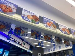 -石笨笨·盖浇饭大王(MOMOPARK店)