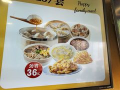 -鸡鸣汤包(红山动物园店)