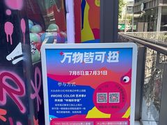 -中海环宇荟