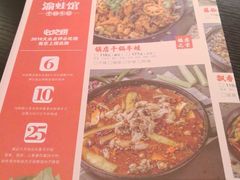 菜单-渝蛙馆(新百店)