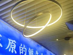 -虾乐园龙虾·烧烤夜宵(中山公园店)