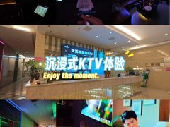 -大溪地量贩KTV(合肥1912店)