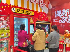 -八佰伴(人民中路店)