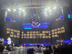 -斯卡拉演艺集团