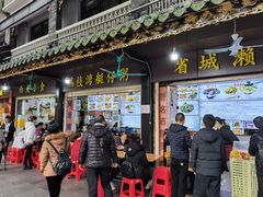 -村花杏荔枝湾艇仔粥