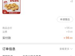 -肯德基(龙之梦购物中心店)