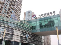 image-一兆韦德健身(慧芝湖店)