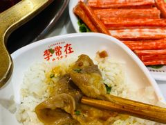-李常在重庆火锅(合川总店)