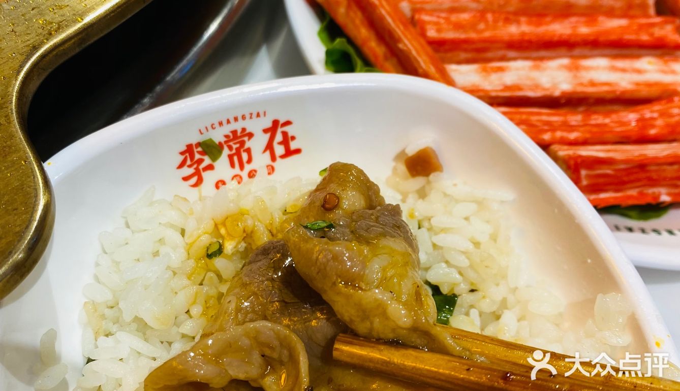 李常在火锅公司滴滴打卡！