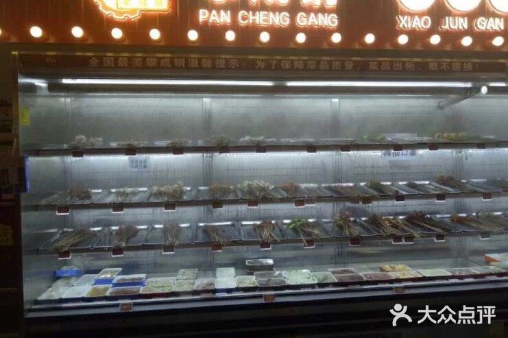 朋友带着来的，说他想吃辣串串，每次来这家