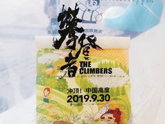 -爸爸糖吐司面包(郑州正弘城店)