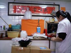 -老地方面馆(思南路店)