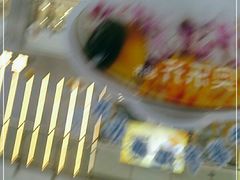 -鲜芋仙(中环百联2店)