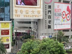 -百老汇美食街
