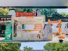 -西溪国家湿地公园