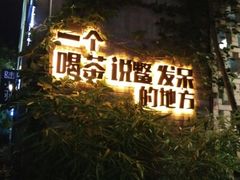 -黎阳老街