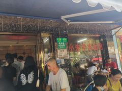 等位区-小朱羊肉面馆(周东路)
