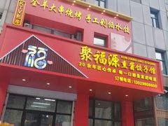 -哈尔滨融创文旅城